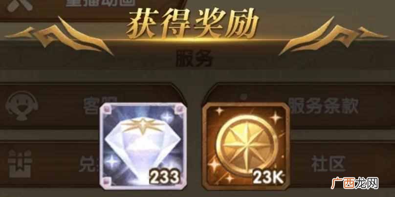每日更新 剑与远征9月最新兑换码合集 9月有效兑换码汇总