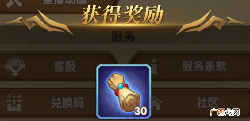 每日更新 剑与远征9月最新兑换码合集 9月有效兑换码汇总