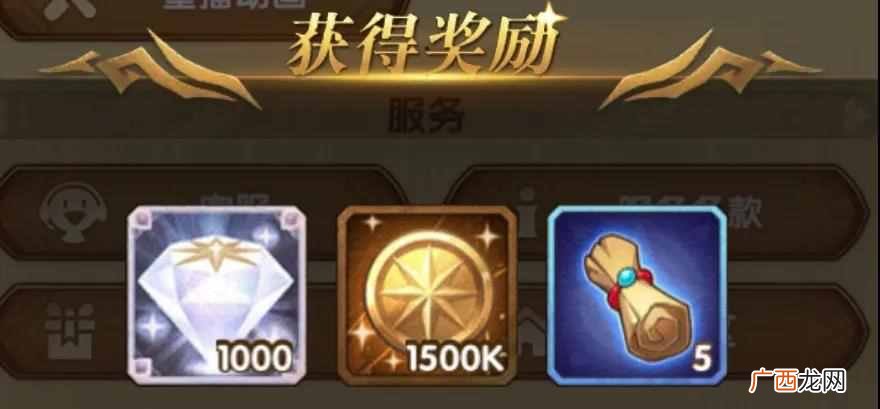 每日更新 剑与远征9月最新兑换码合集 9月有效兑换码汇总