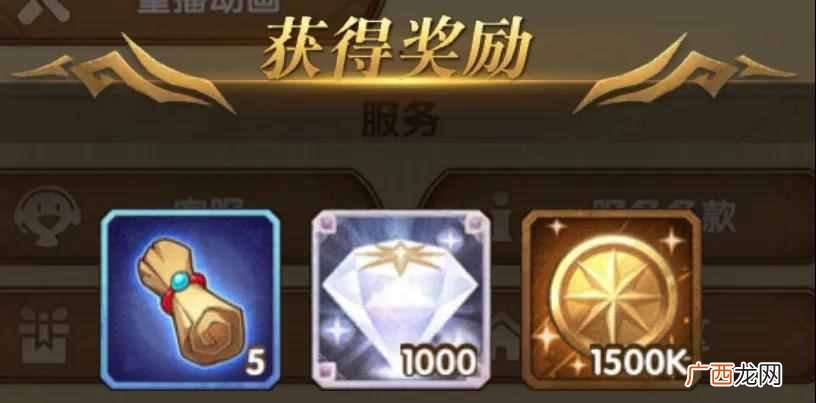 每日更新 剑与远征9月最新兑换码合集 9月有效兑换码汇总