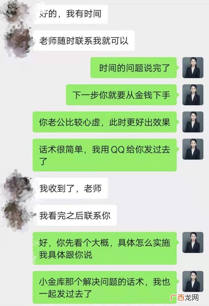 男人出轨背叛20年感情 老公出轨二十年了