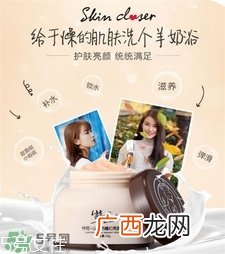 特写山羊奶魔幻亮颜霜好用吗?特写山羊奶爆奶霜怎么样?