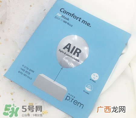 make prem空气面膜怎么样?make prem空气面膜好用吗?