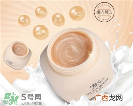 特写山羊奶魔幻亮颜霜怎么用?特写山羊奶爆奶霜用法