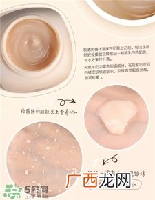 特写山羊奶魔幻亮颜霜要卸妆吗?特写山羊奶爆奶霜成分