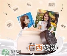 特写山羊奶魔幻亮颜霜要卸妆吗?特写山羊奶爆奶霜成分