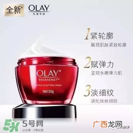 sk2和ahc哪个好用 olay和sk2哪个好用