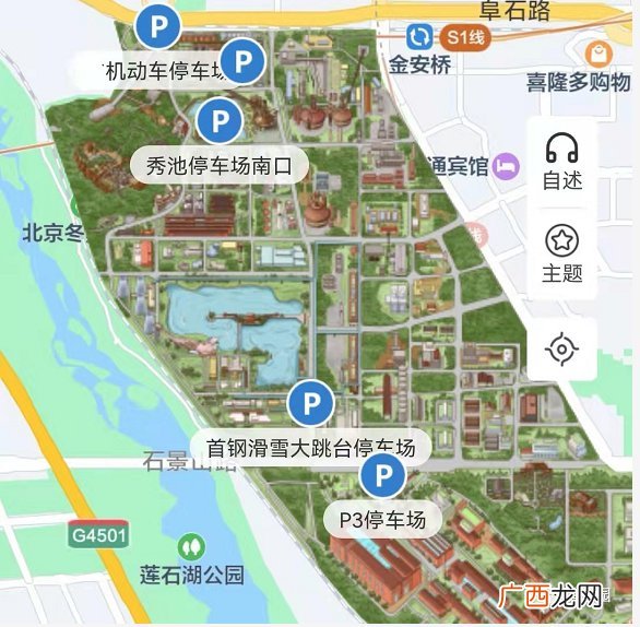 北京首钢园停车场收费吗？