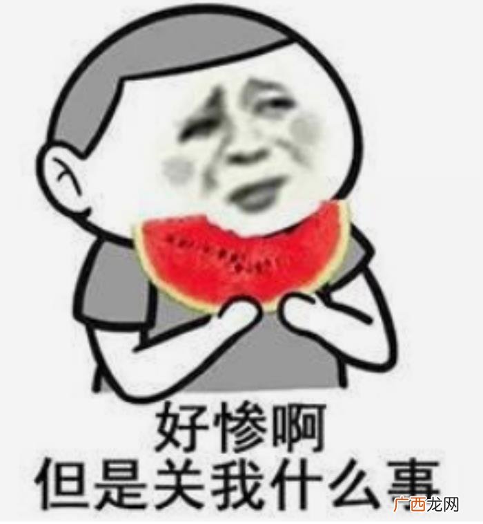 天生黑眼圈，但我的黑眼圈真的是天生的.....