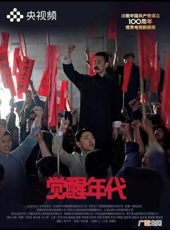 励志电视剧，十部青少年必看的正能量国产电视剧