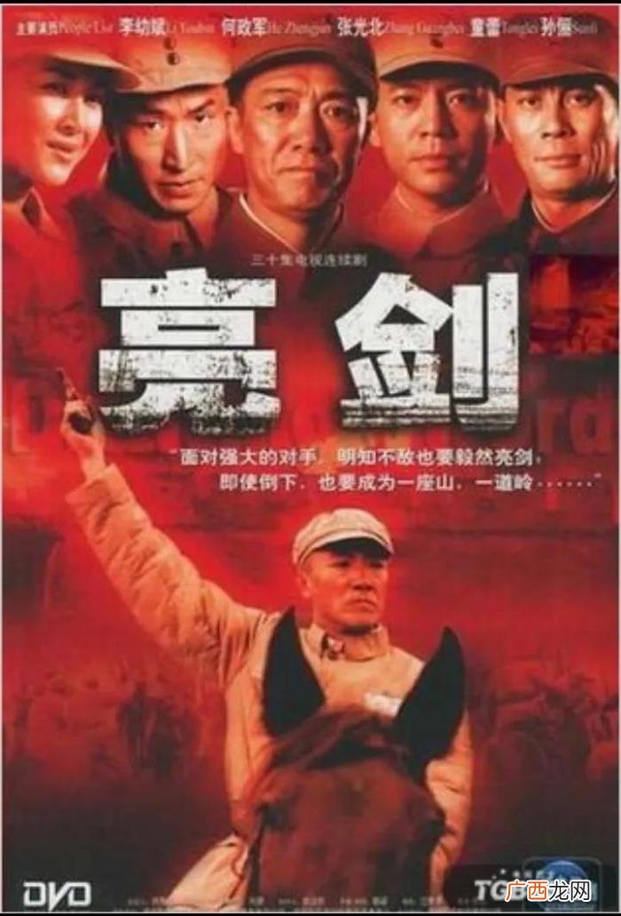 励志电视剧，十部青少年必看的正能量国产电视剧