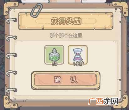 最强蜗牛9月4日密令分享今天 2020最强蜗牛9月密令大全