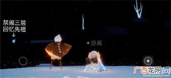 光遇9月4日每日任务怎么做 找到禁阁的彩虹下的蜡烛攻略