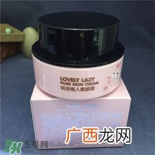巧迪尚惠素颜霜好用吗?巧迪尚惠素颜霜怎么样?