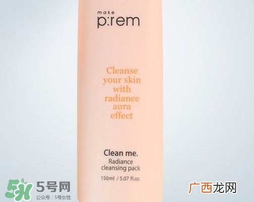 make prem深海泥浆面膜怎么样_好用吗
