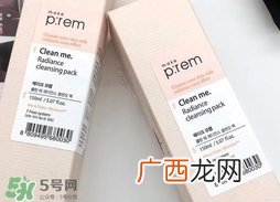 make prem深海泥浆面膜怎么样_好用吗