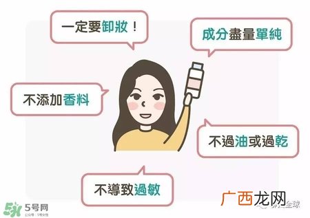 素颜霜需要卸妆吗 素颜霜需要卸妆吗