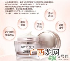 屈臣氏燕窝素颜霜好用吗?屈臣氏燕窝素颜霜怎么样?