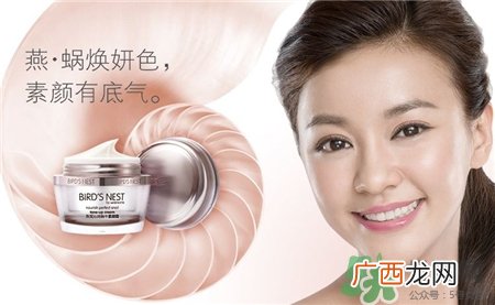 屈臣氏燕窝素颜霜好用吗?屈臣氏燕窝素颜霜怎么样?