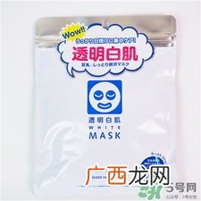 石泽研究所透明白肌面膜好用吗?石泽研究所白肌面膜怎样?
