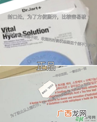 绿色药丸面膜真假分辨 蒂佳婷绿色药丸面膜真假