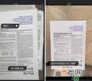 绿色药丸面膜真假分辨 蒂佳婷绿色药丸面膜真假