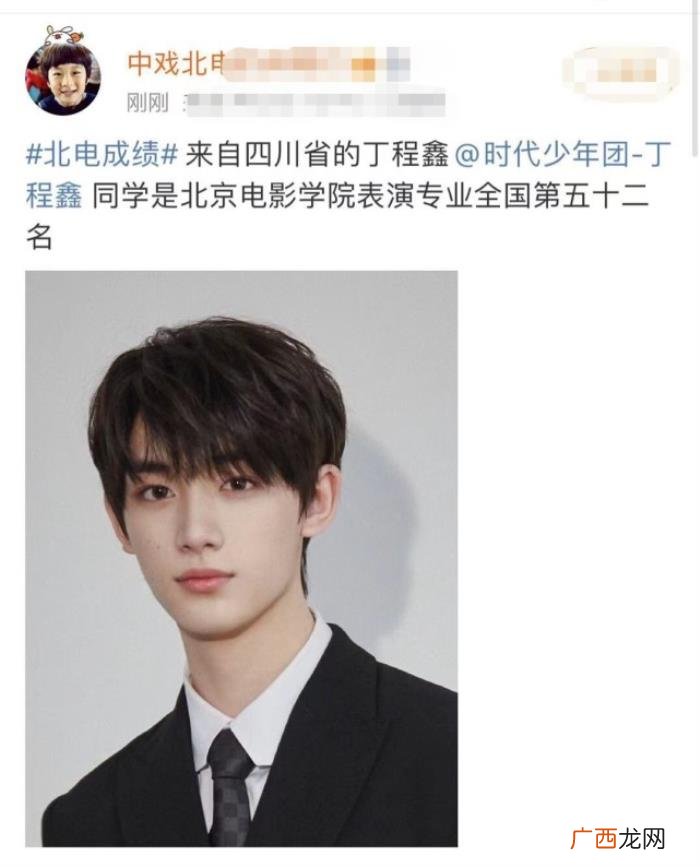 为什么队友都怕丁程鑫，丁程鑫资源被队友共享惹众怒