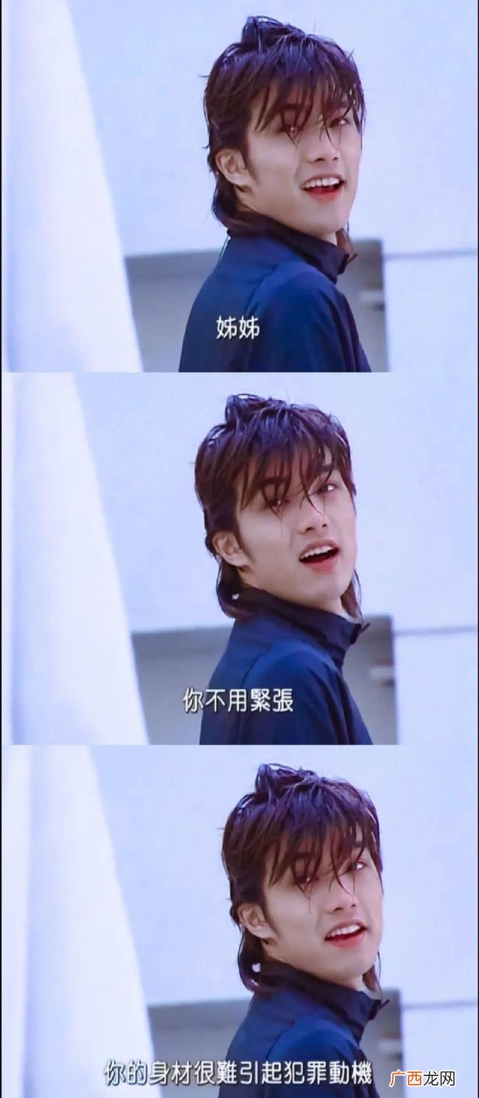 贺军翔最帅的时候，贺军翔真帅