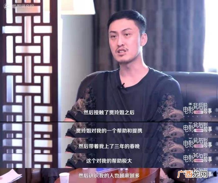 台下都是贾玲的老公，都是贾玲的功劳