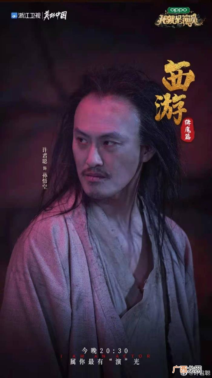 台下都是贾玲的老公，都是贾玲的功劳