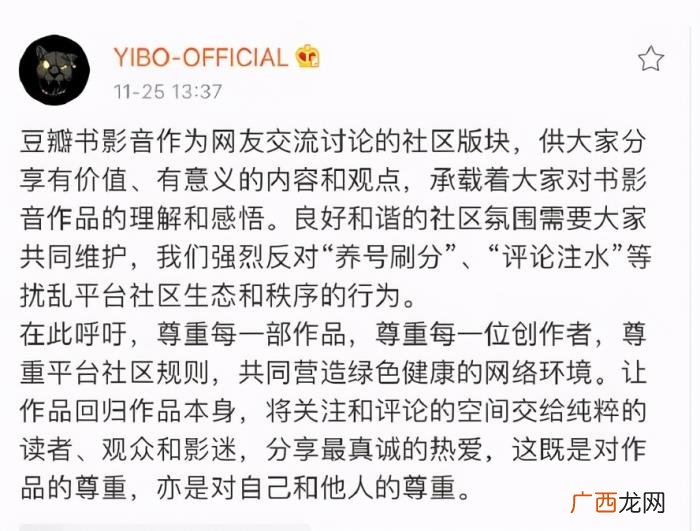 朱一龙粉丝优秀，朱一龙粉丝被指为养号
