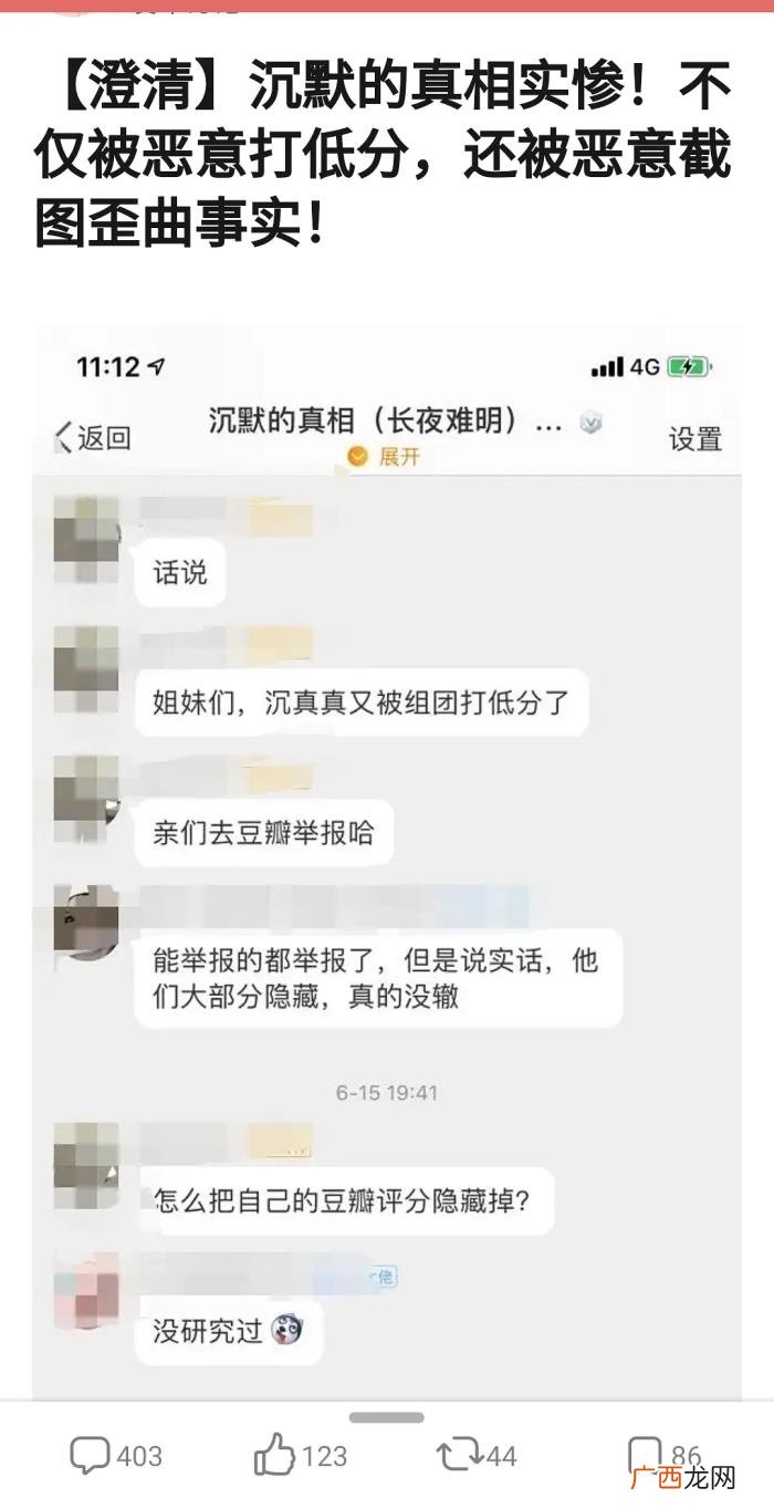 朱一龙粉丝优秀，朱一龙粉丝被指为养号