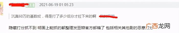 朱一龙粉丝优秀，朱一龙粉丝被指为养号