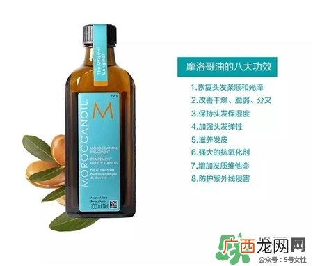 摩洛哥护发精油怎么样?Moroccanoil摩洛哥护发精油成分