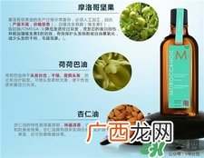 摩洛哥护发精油怎么样?Moroccanoil摩洛哥护发精油成分
