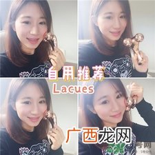 lacues瘦脸仪真假 lacues瘦脸仪真假辨别