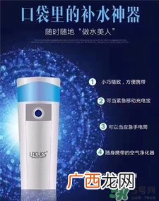 lacues补水仪多少钱?lacues补水仪价格