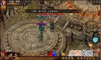 赚钱的传奇？热血传奇卧龙山庄快速赚钱方法详解