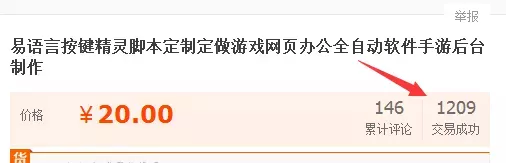 全自动赚钱？如何利用全自动赚钱来赚钱？