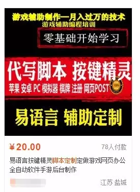 全自动赚钱？如何利用全自动赚钱来赚钱？