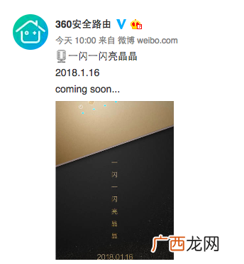 路由器赚钱?路由器也能赚钱?