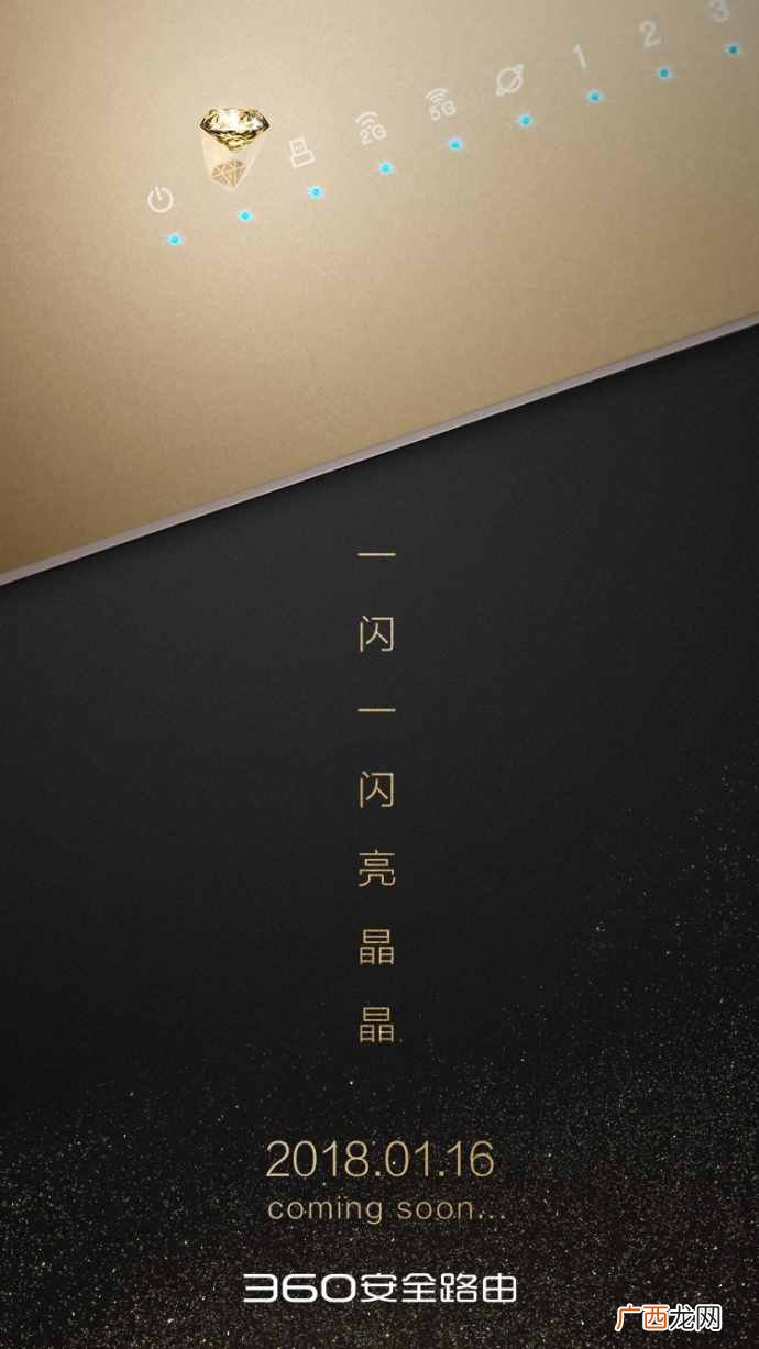 路由器赚钱?路由器也能赚钱?