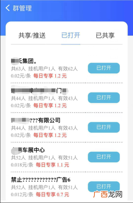 怎么挂机赚钱?微信挂机也能赚钱!挂挂赚!
