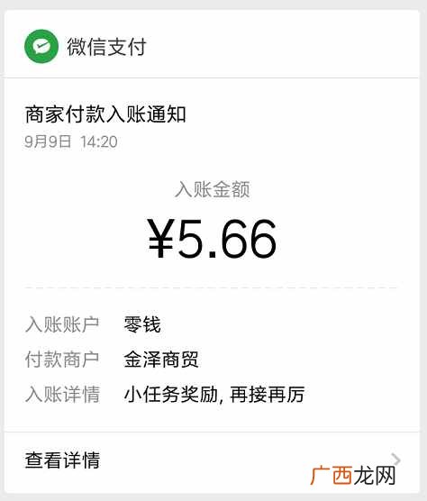 怎么挂机赚钱?微信挂机也能赚钱!挂挂赚!