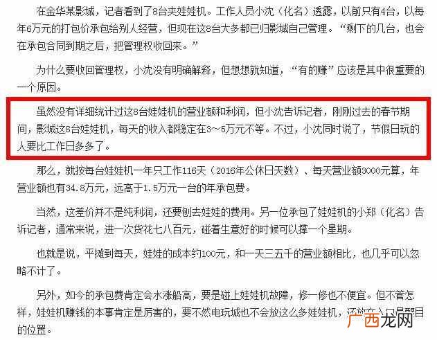 下班赚钱？下班后10个赚外快的小方法