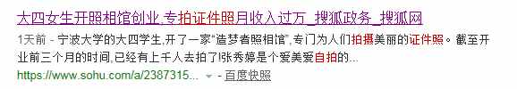 下班赚钱？下班后10个赚外快的小方法