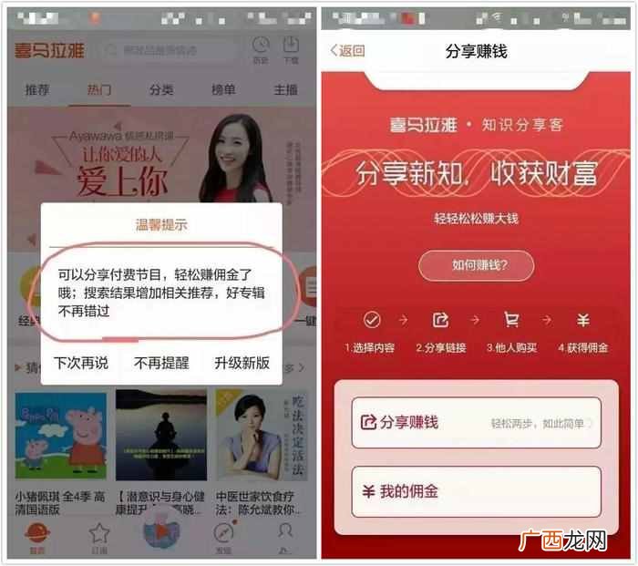 下班赚钱？下班后10个赚外快的小方法