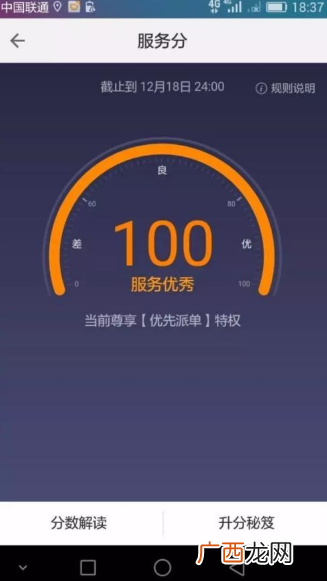 滴滴怎么赚钱？怎么跑滴滴比较挣钱？