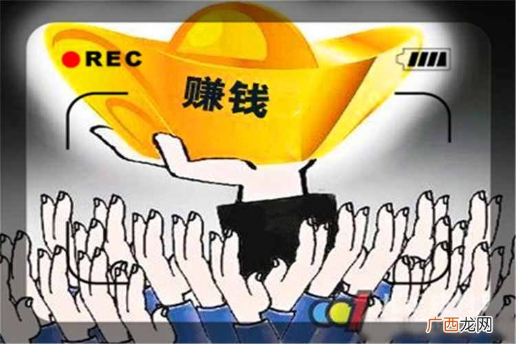 如何网络赚钱？如何利用网络获取稳定收入呢？