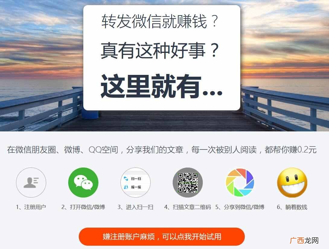 手机在家赚钱？待业在家没事做，又想赚钱？